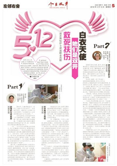 社区生活